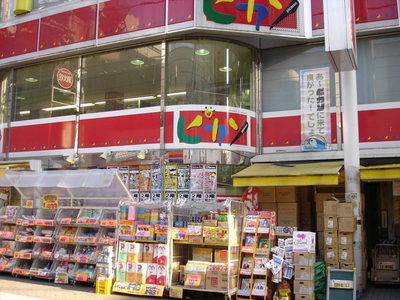 Home center. 1100m to Picasso (home improvement)