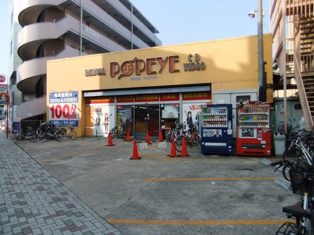 Other. Popeye (CD & video rental shop) (Other) up to 111m