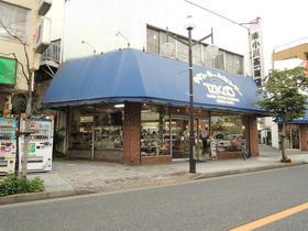 Home center. Takao up (home improvement) 890m