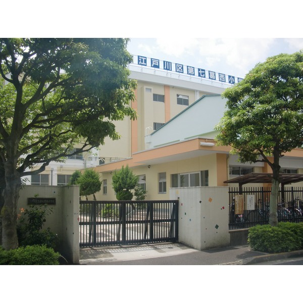 Primary school. 588m to Edogawa Ward seventh Kasai elementary school (elementary school)