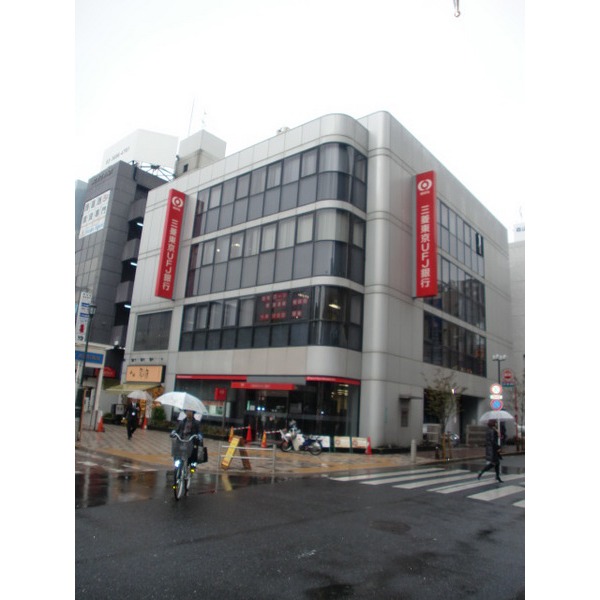 Bank. 426m to Bank of Tokyo-Mitsubishi UFJ Nishikasai Branch (Bank)