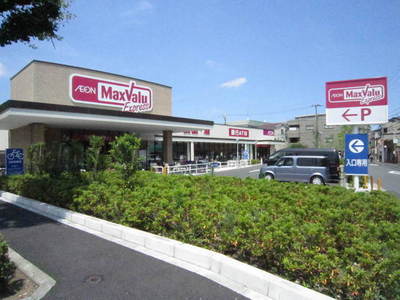 Supermarket. 600m until Makkusubaryu (super)