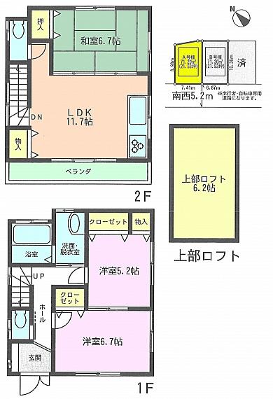 Floor plan. 32,500,000 yen, 3LDK, Land area 71.2 sq m , Building area 78.8 sq m Floor