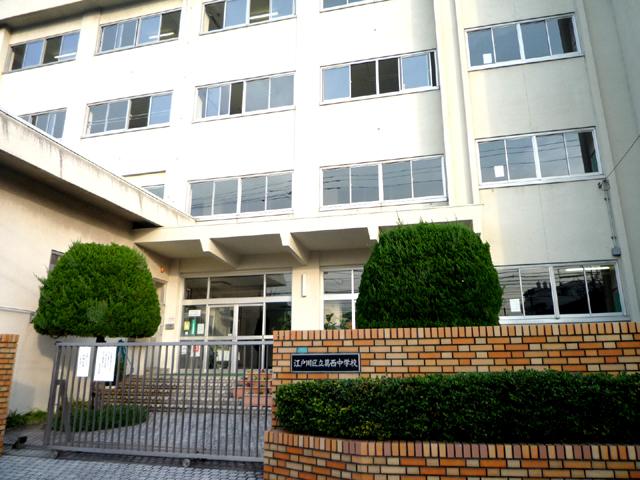 Junior high school. 1100m to Kasai junior high school