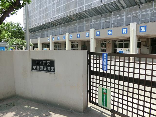 kindergarten ・ Nursery. Ukita 465m to nursery school