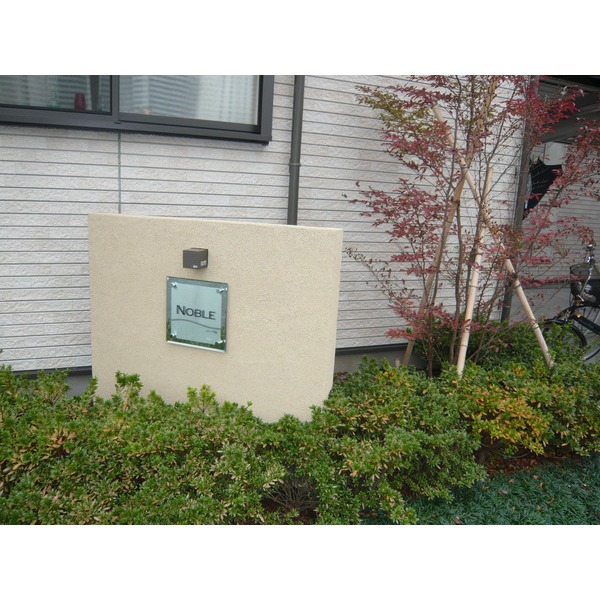 Other. Building nameplate