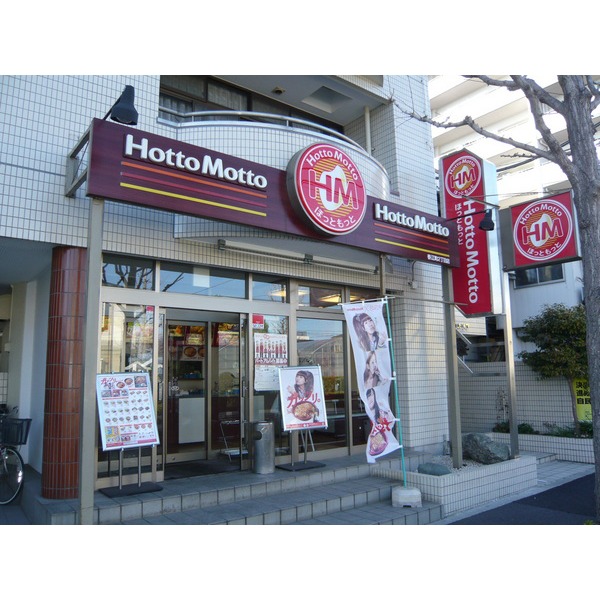 Shopping centre. Marui Kinshicho 6887m to the store (shopping center)