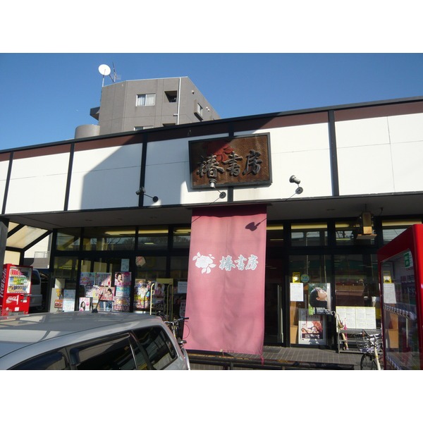 Shopping centre. Marui Kinshicho 6887m to the store (shopping center)