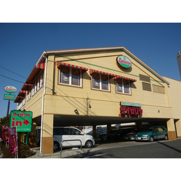 Shopping centre. Marui Kinshicho 6887m to the store (shopping center)