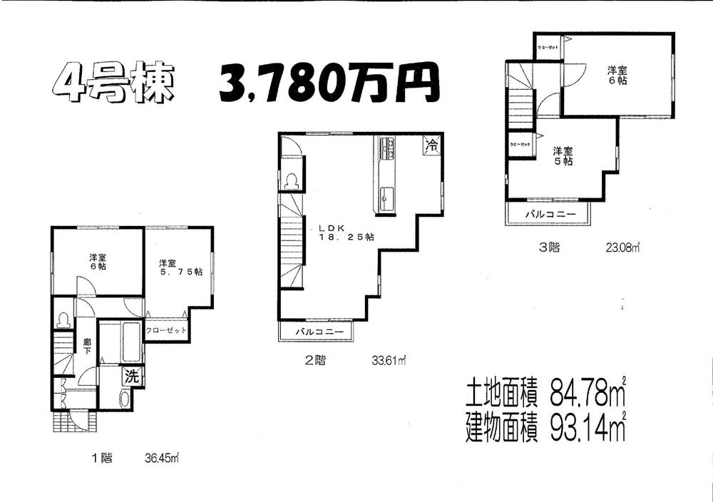 Other. Taken between 4 Building