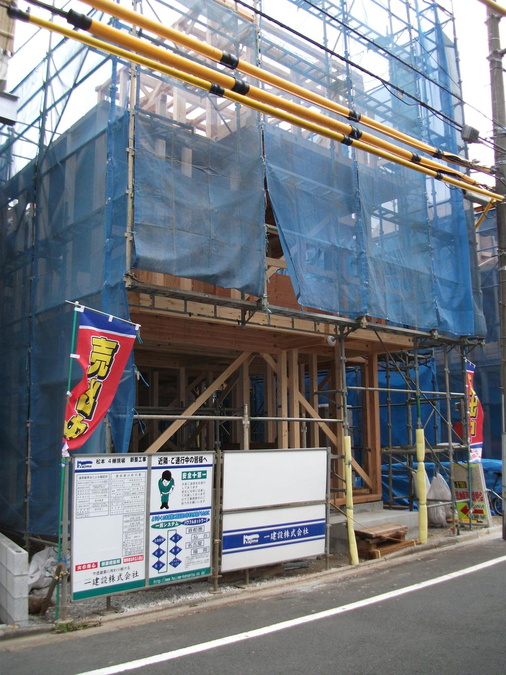 Local appearance photo. Local (10 May 2013) Shooting