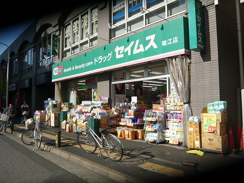 Dorakkusutoa. Drag Seimusu Harue shop 218m until (drugstore)