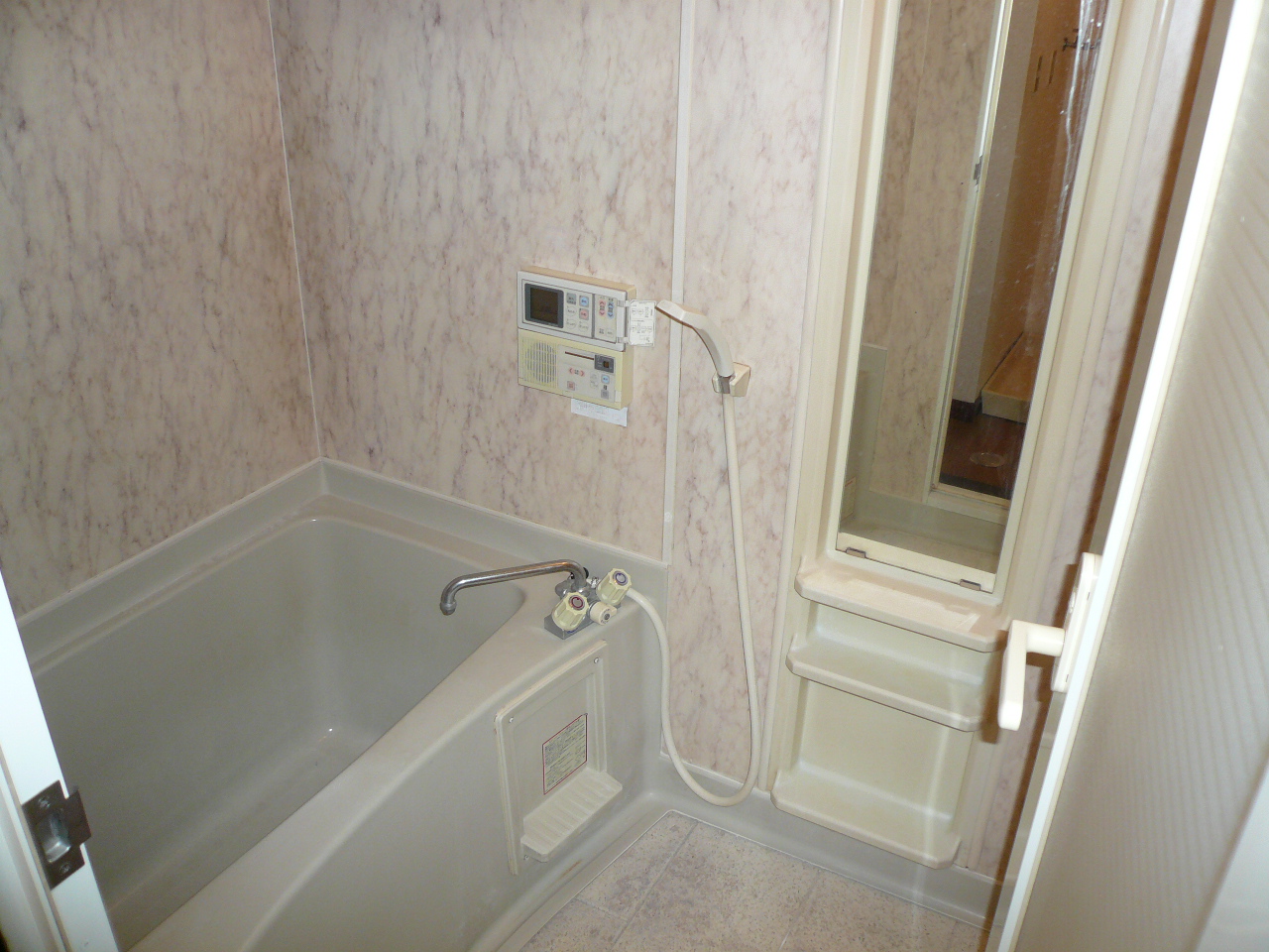 Bath. You can listen to FM! 