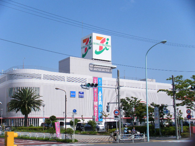 Shopping centre. Ito-Yokado to (shopping center) 246m
