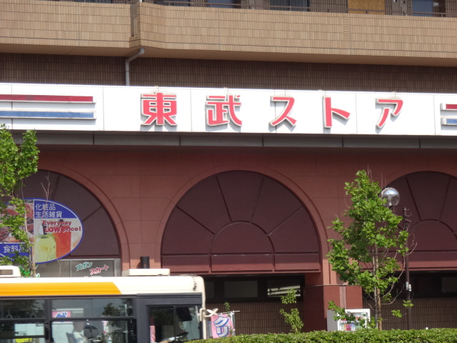 Supermarket. Tobu Store Co., Ltd. Minamikasai store up to (super) 817m