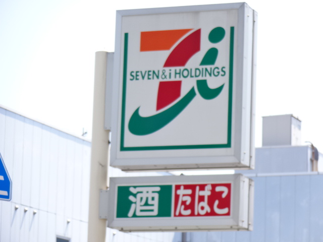 Convenience store. Seven-Eleven Minamikasai 1-chome to (convenience store) 87m