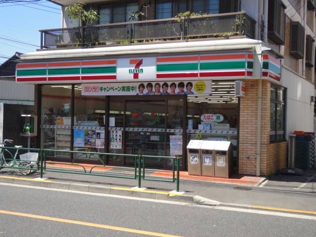 Dorakkusutoa. Drugstore Papas 470m to (drugstore)