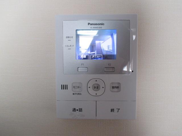 Security. TV monitor Hong