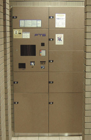 Common utility.  [Home delivery locker] Luggage of luggage, Receives has established the OK home delivery locker at any time 24 hours. Even in the absence on behalf of the residents of us received the luggage. (Same specifications)