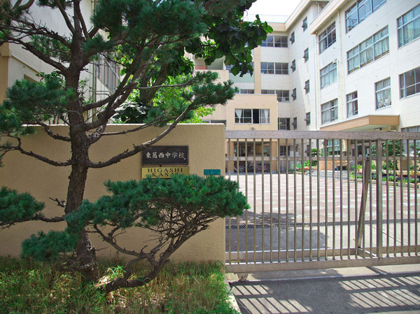 Surrounding environment. Higashikasai junior high school (about 490m ・ 7-minute walk)