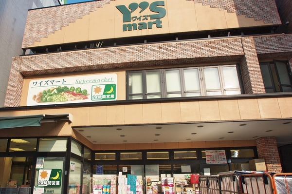 Other.  [Waizumato Kasai shop] (A 5-minute walk ・ About 390m) 24-hour