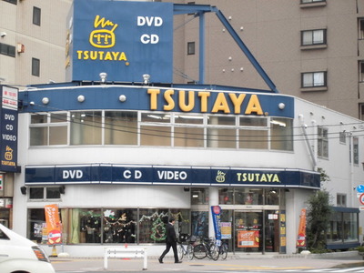 Other. 1000m to TSUTAYA (Other)