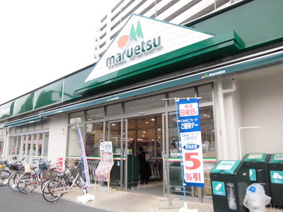 Supermarket. Maruetsu to (super) 685m