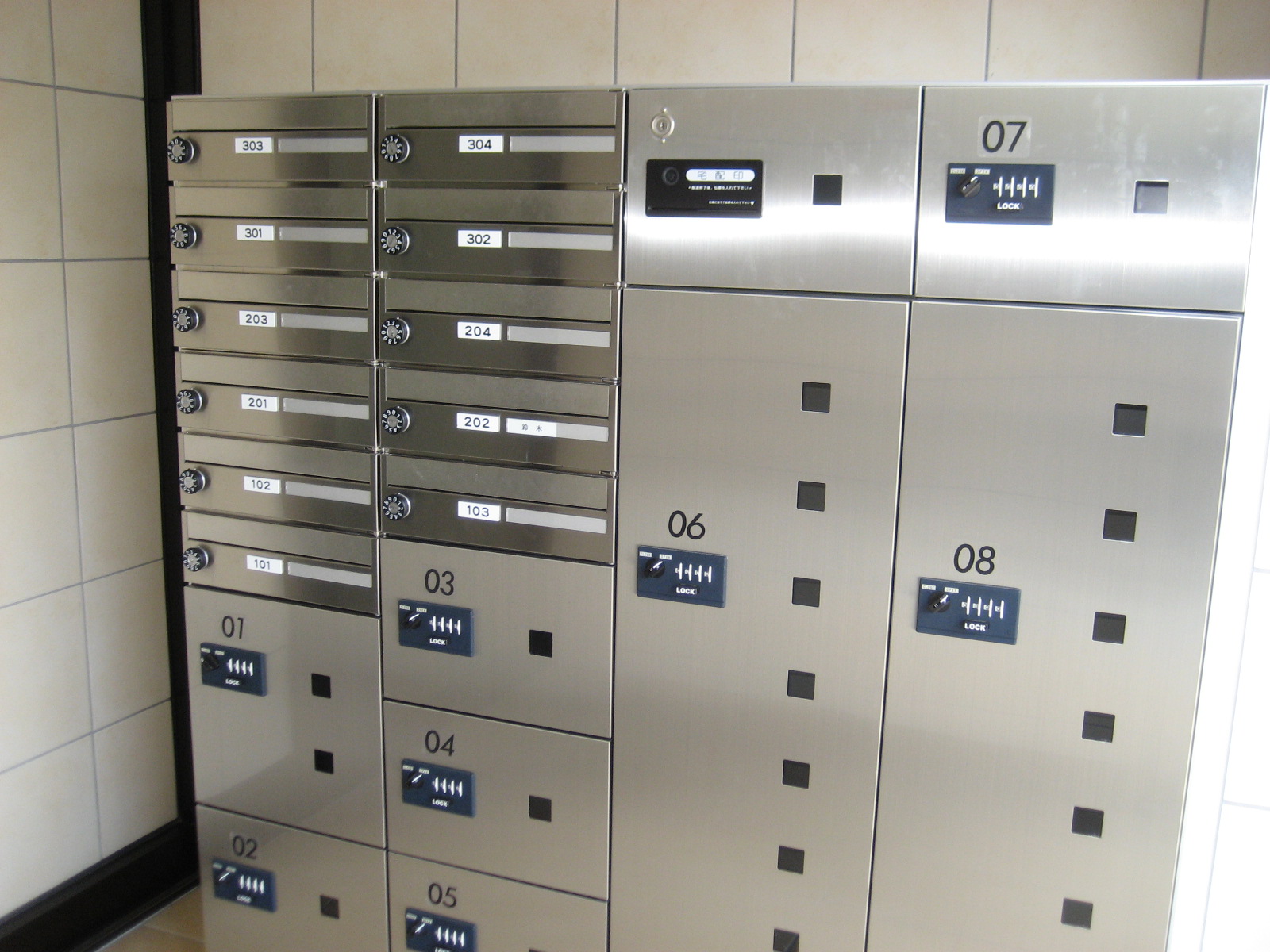 Other common areas. Delivery Box