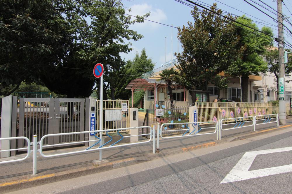 kindergarten ・ Nursery. Municipal Kamoto to kindergarten 420m walk 6! !