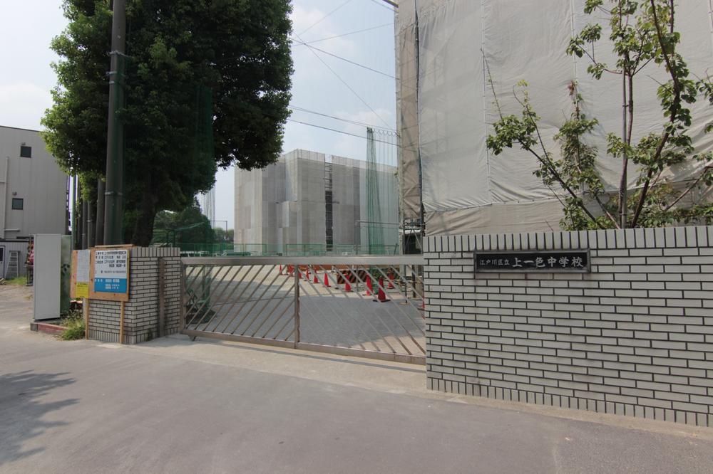 Junior high school. Until Kamiisshiki 440m 6-minute walk! !