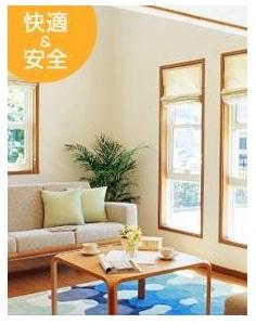 Construction ・ Construction method ・ specification. In the Toei housing, It has promoted the house building of peace of mind from the law amendment before. In particular the divergence of the "formaldehyde" which is said to be the causative agent of the serious social problems and going on sick building syndrome, Floor and walls in contact with in everyday life, ceiling, Joinery, Not only from such storage door, Also be considered from the ceiling and walls inside, etc.. The specification member, Most divergence less, F, not subject to restrictions of use area ☆  ☆  ☆  ☆ We carefully selected building materials. 