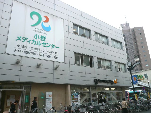 Other. Gourmet City keisei koiwa shop