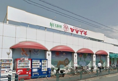 Supermarket. Yamaichi until the (super) 900m
