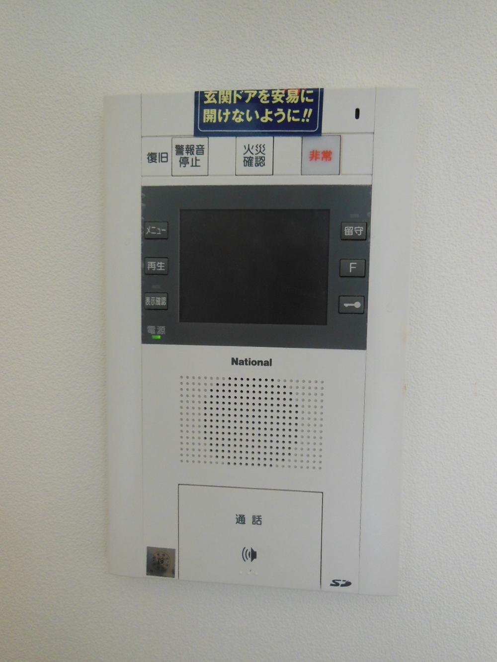 Security equipment. Color TV monitor with intercom. Easy use security measures in a hands-free is thorough!