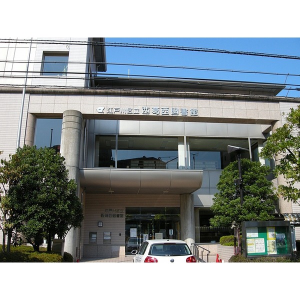 library. 853m to Edogawa Ward Nishikasai Library (Library)