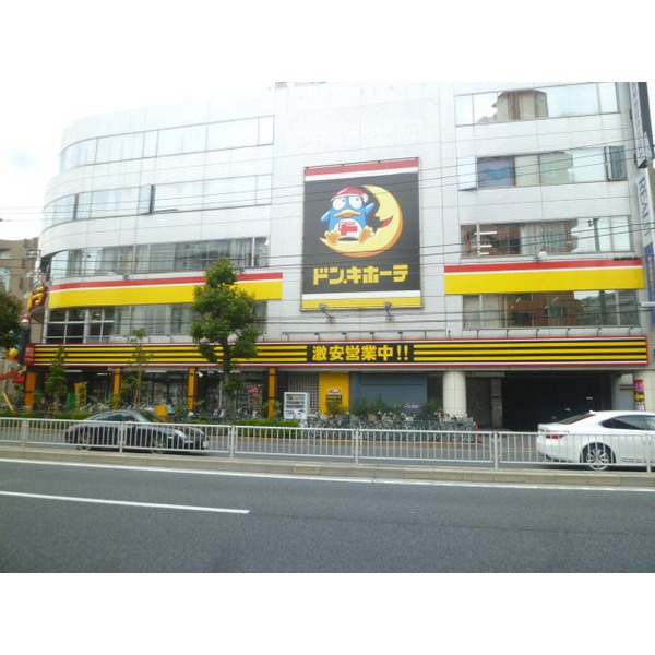 Shopping centre. 440m until ion Nishikasai store (shopping center)