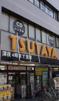 Other. 150m to TSUTAYA (Other)
