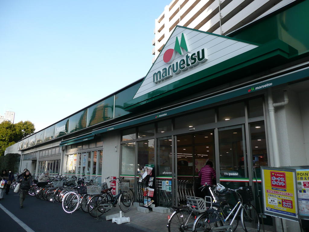 Supermarket. Maruetsu 321m Kasai to the store (Super)