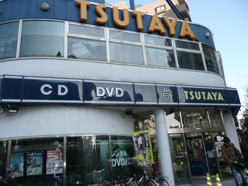 Rental video. TSUTAYA Kasai shop 529m up (video rental)