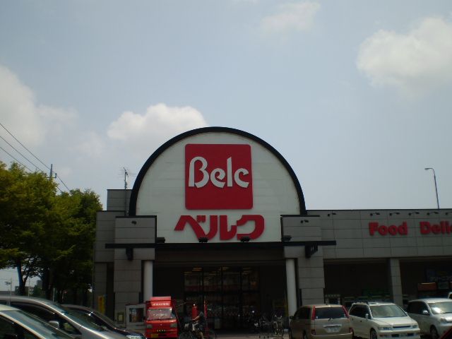 Shopping centre. 570m until Berg (shopping center)