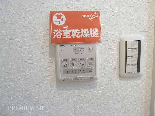 Cooling and heating ・ Air conditioning. And the condition of the bathroom to the best.