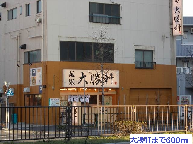 restaurant. 600m until the great victory eaves (restaurant)