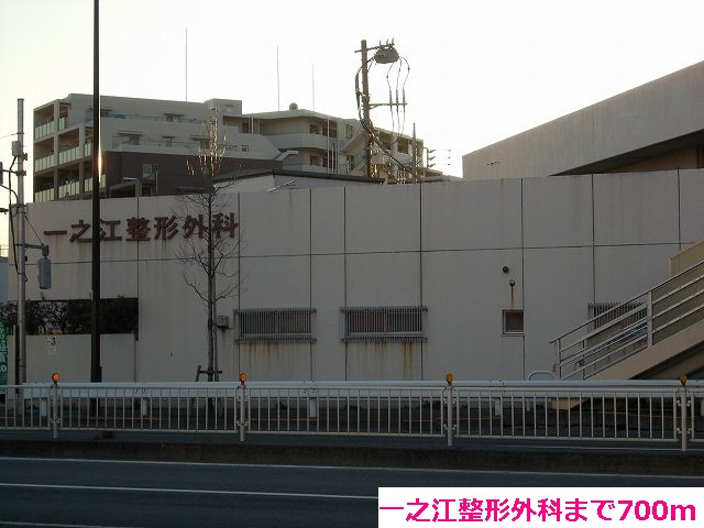 Hospital. Ichinoe 450m to orthopedic (hospital)