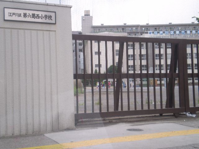 Primary school. Municipal sixth 870m to Kasai elementary school (elementary school)