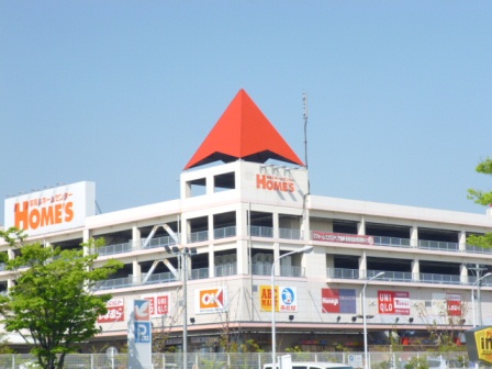 Home center. Francfrancfranc 1333m until the kudzu (hardware store)