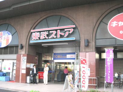 Supermarket. Tobu Store Co., Ltd. Minamikasai store up to (super) 414m