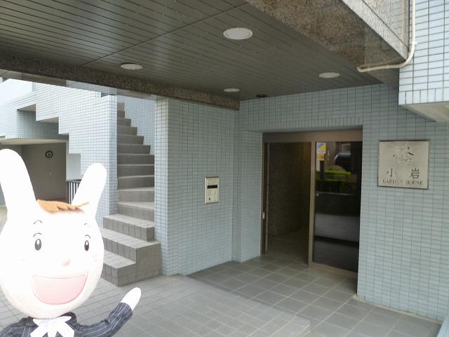 Entrance. Local (October 10, 2013) Shooting