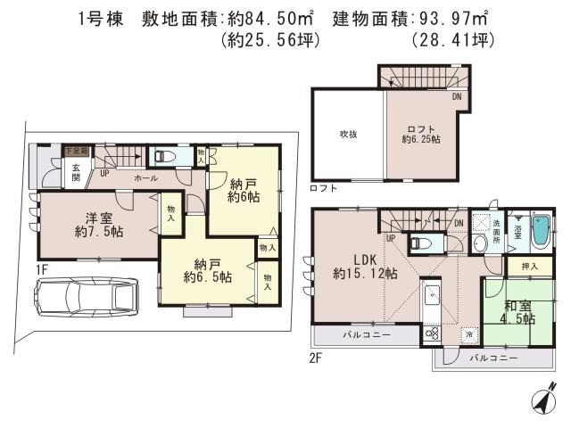Floor plan. (1 Building), Price 44,800,000 yen, 3LDK, Land area 84.5 sq m , Building area 93.97 sq m