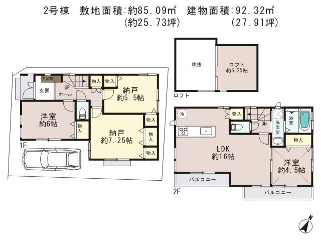 Floor plan. (Building 2), Price 44,800,000 yen, 3LDK, Land area 85.09 sq m , Building area 92.32 sq m