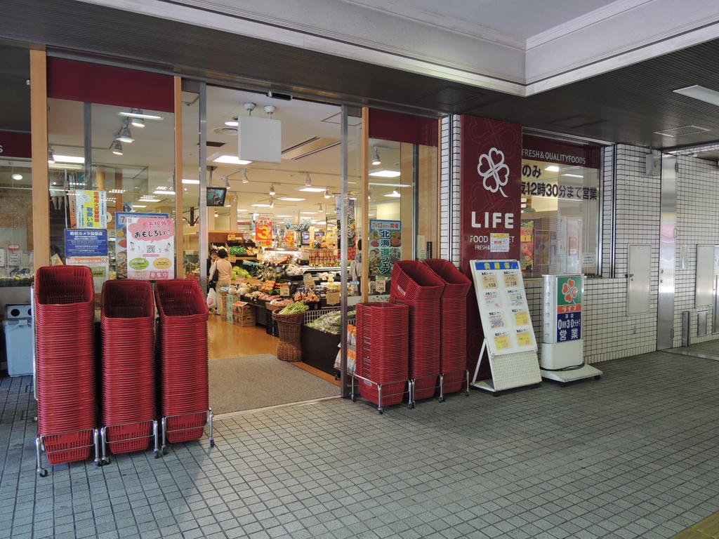 Supermarket. 656m up to life Shinozaki store (Super)